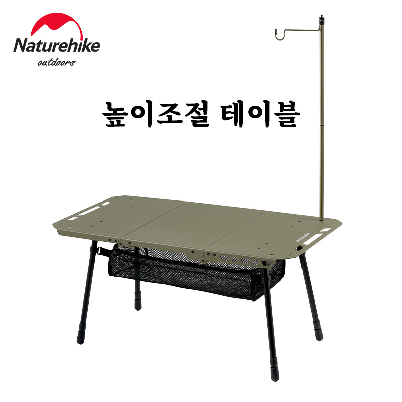 Camping Outdoor Cooking Table - Naturehike Tactische Tafel IGT Tafel In