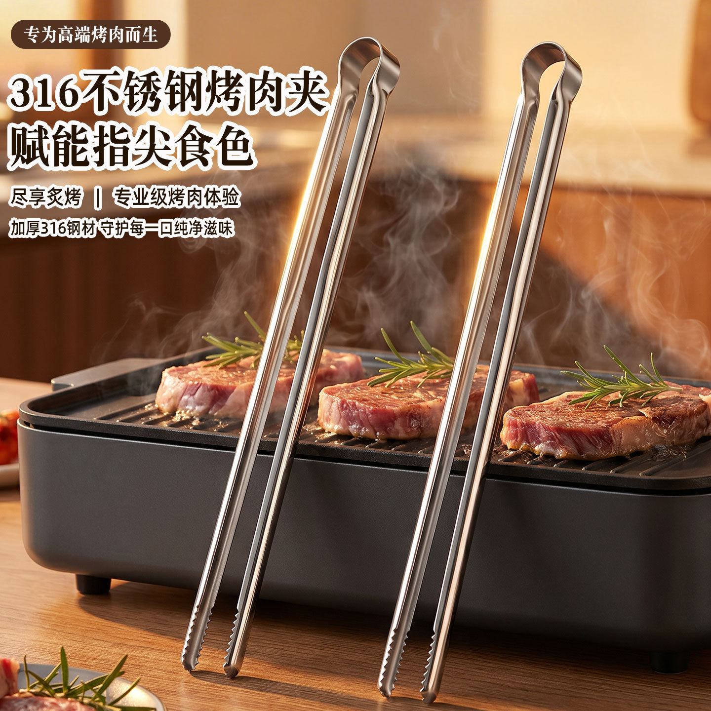 Grilltang Vlees Culinaire tang - Camping Cooking Griddle recensie en prijs
